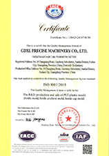 ISO 9001：Certificado 2015
