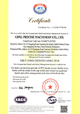 ISO 45001：Certificado 2018